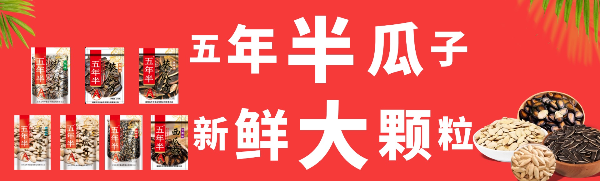 通欄圖片